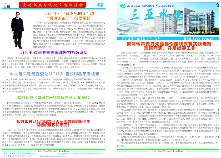 PG电子麻将胡了模拟器中文版 - 手机游戏-软件下载