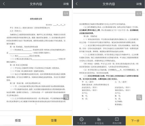 PG电子麻将胡了模拟器中文版 - 手机游戏-软件下载