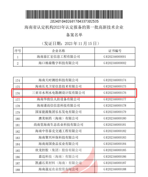 PG电子麻将胡了模拟器中文版 - 手机游戏-软件下载