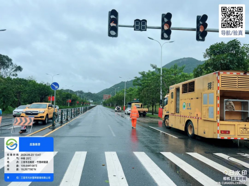 起劲应对连日强降雨 环农集团全力抢险排涝